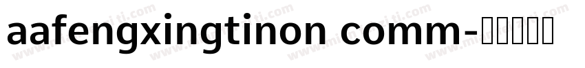 aafengxingtinon comm字体转换